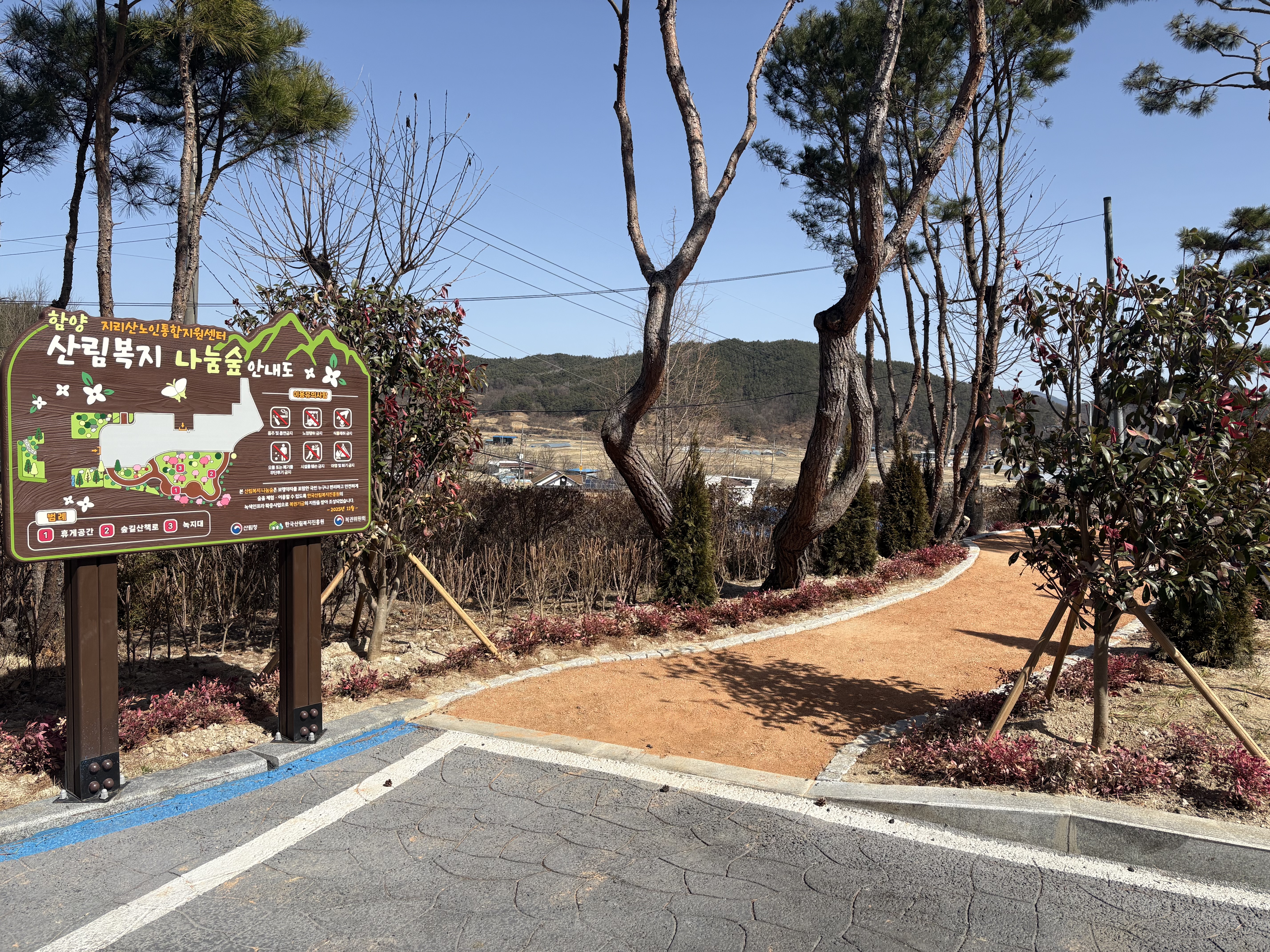 나눔숲으로 이어지는 야외 공간